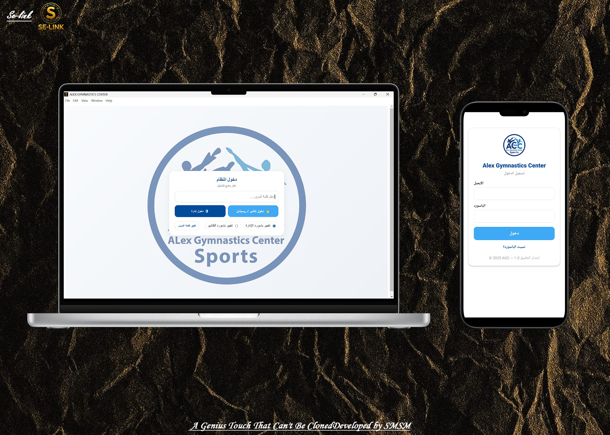 تسجيل الدخول والصلاحيات ومراجعة العمليات