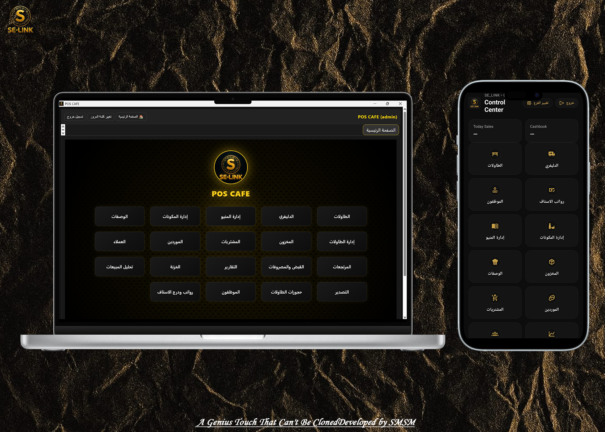 الواجهة الرئيسية للنظام