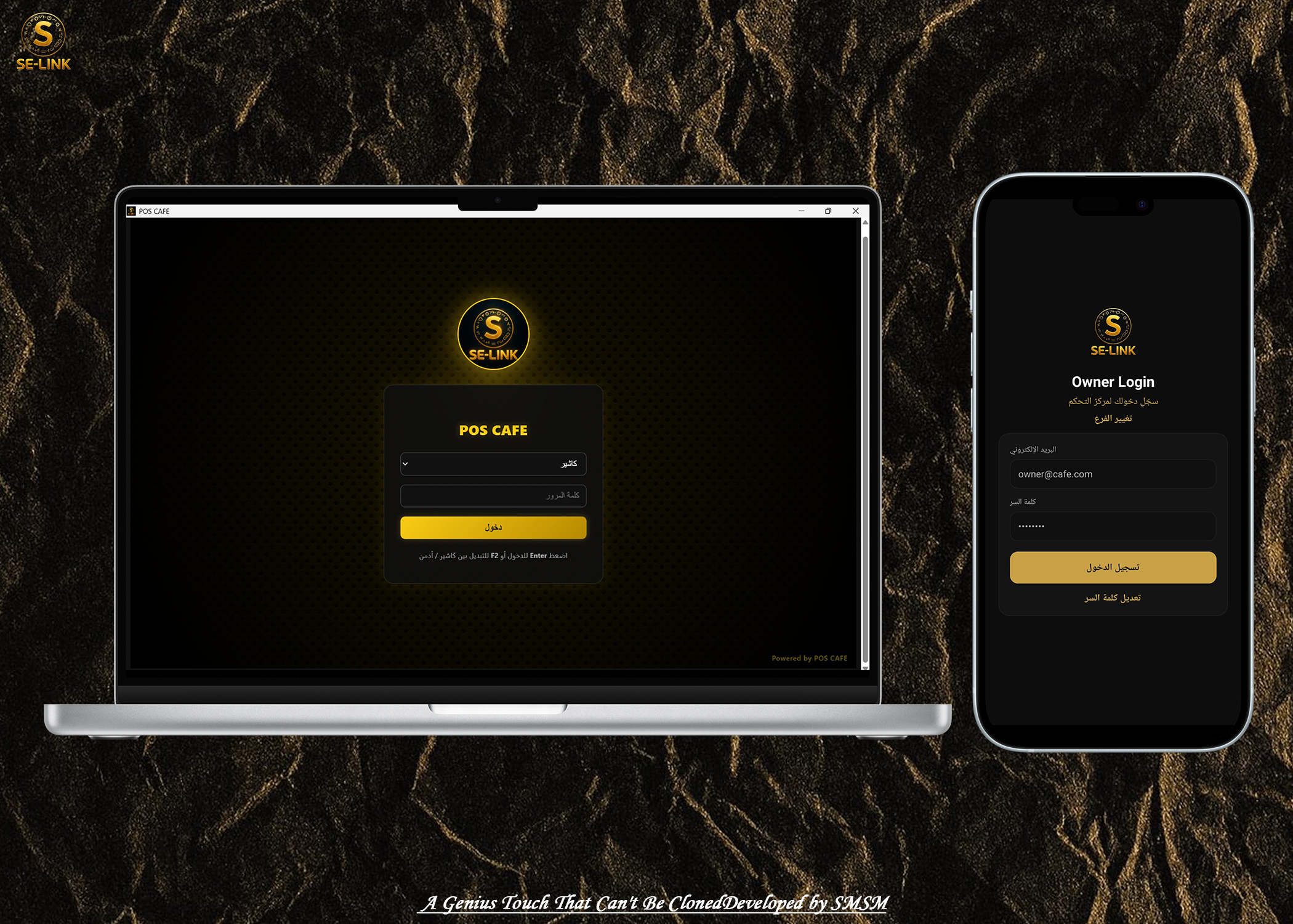 شاشة تسجيل الدخول