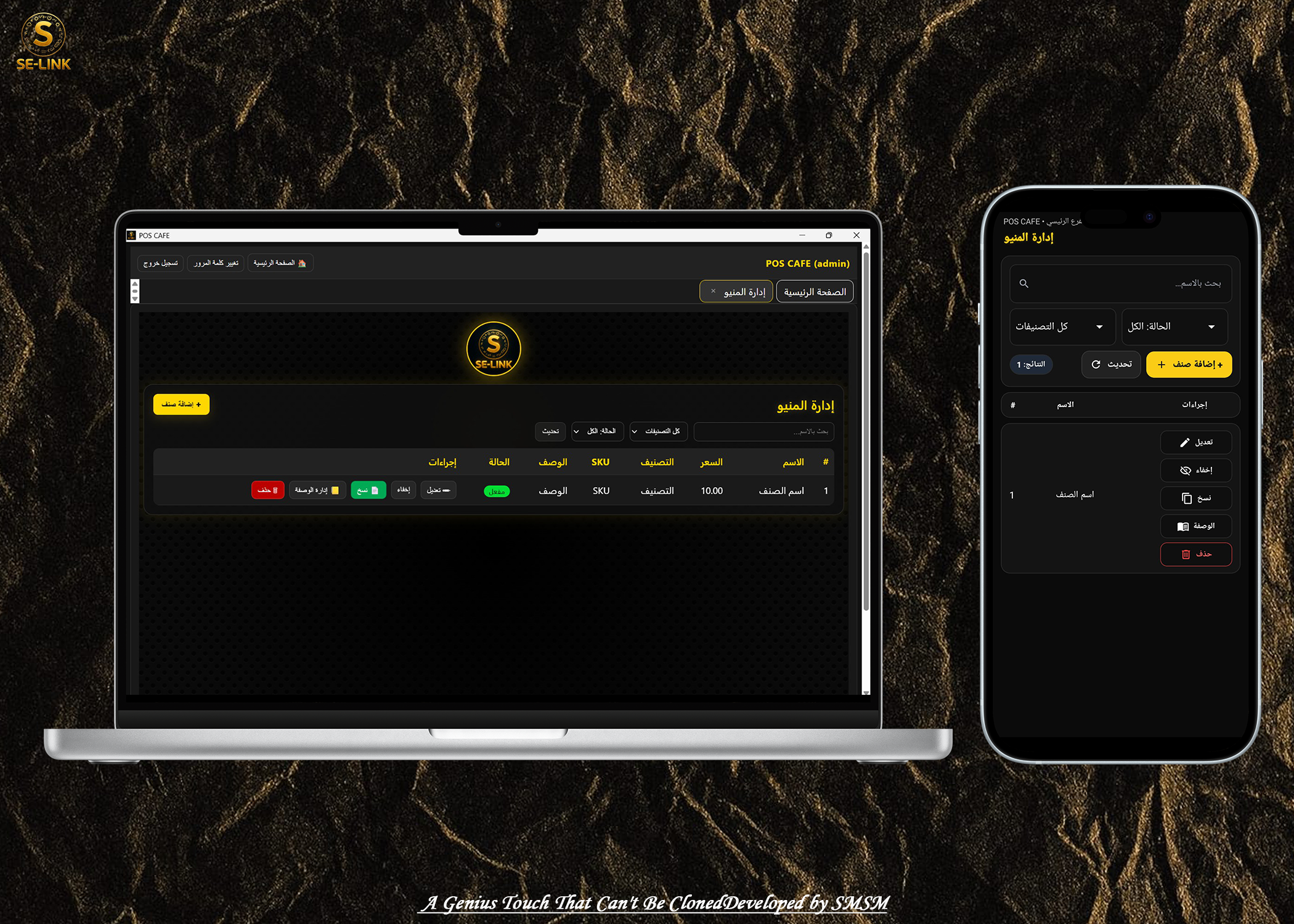 شاشة المنيو