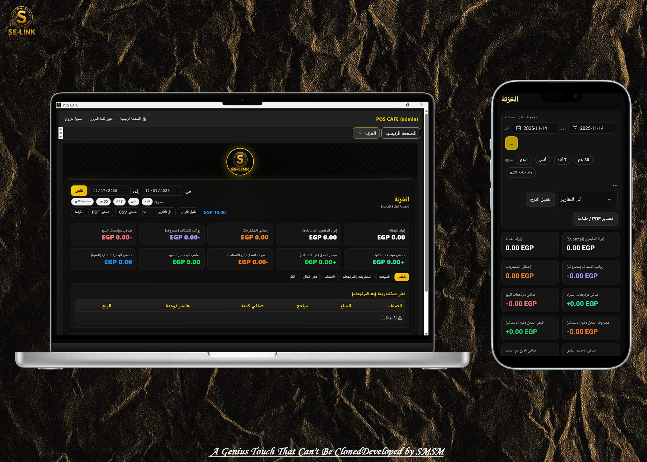 شاشة الخزنة